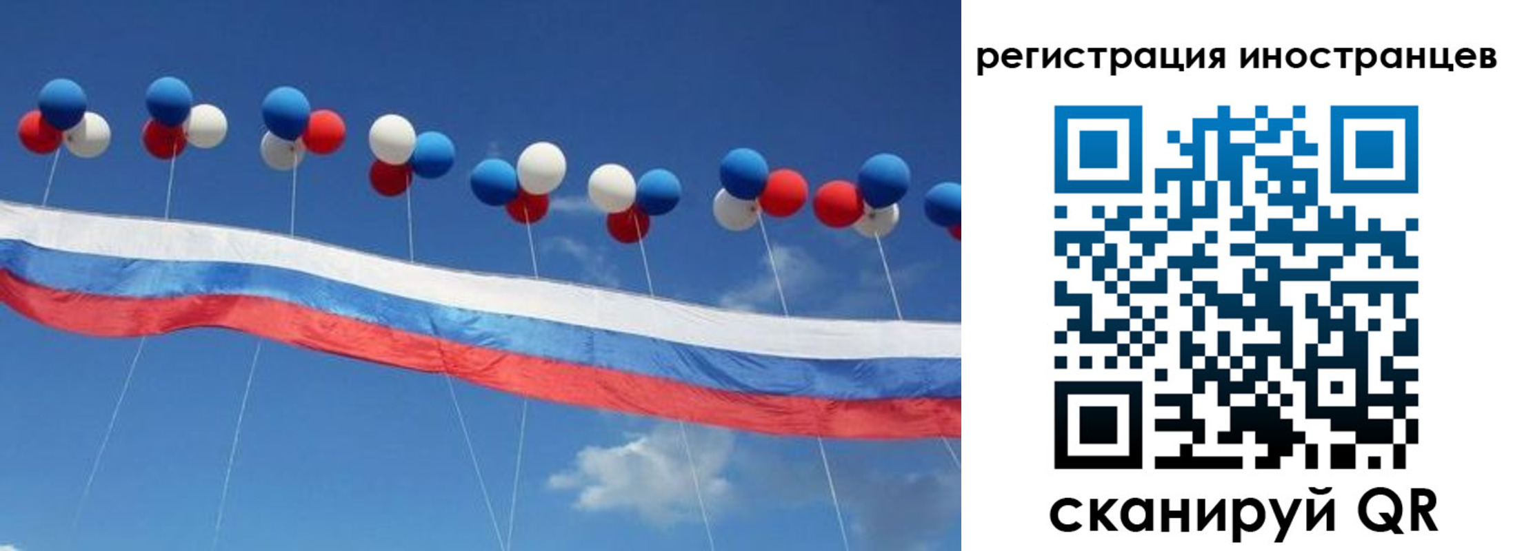 прописка для военкомата в Касимове